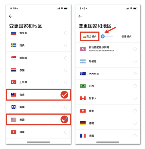 快连VPN