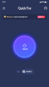 快连VPN